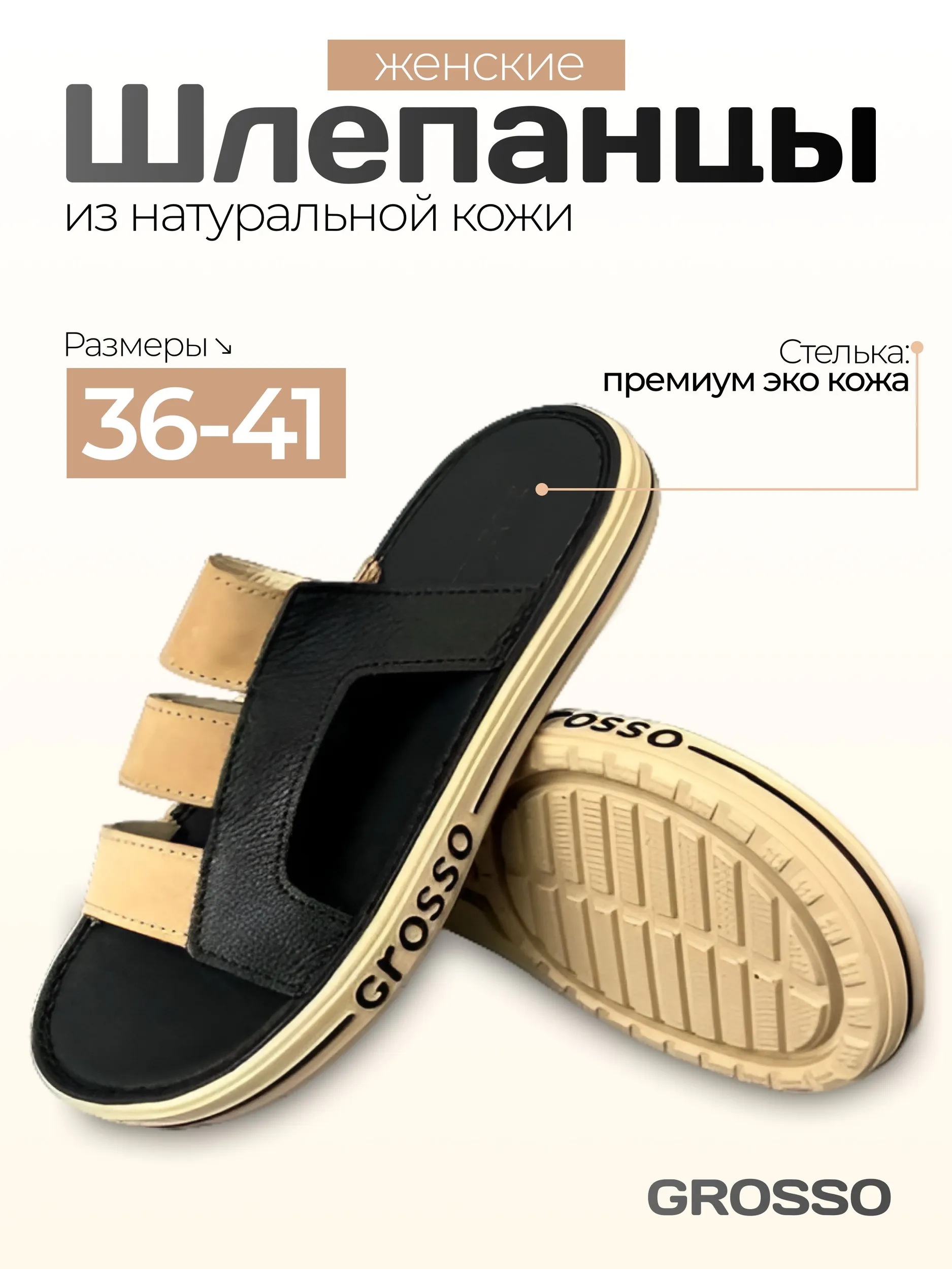 gr-31 черн/капуч — изображение 12