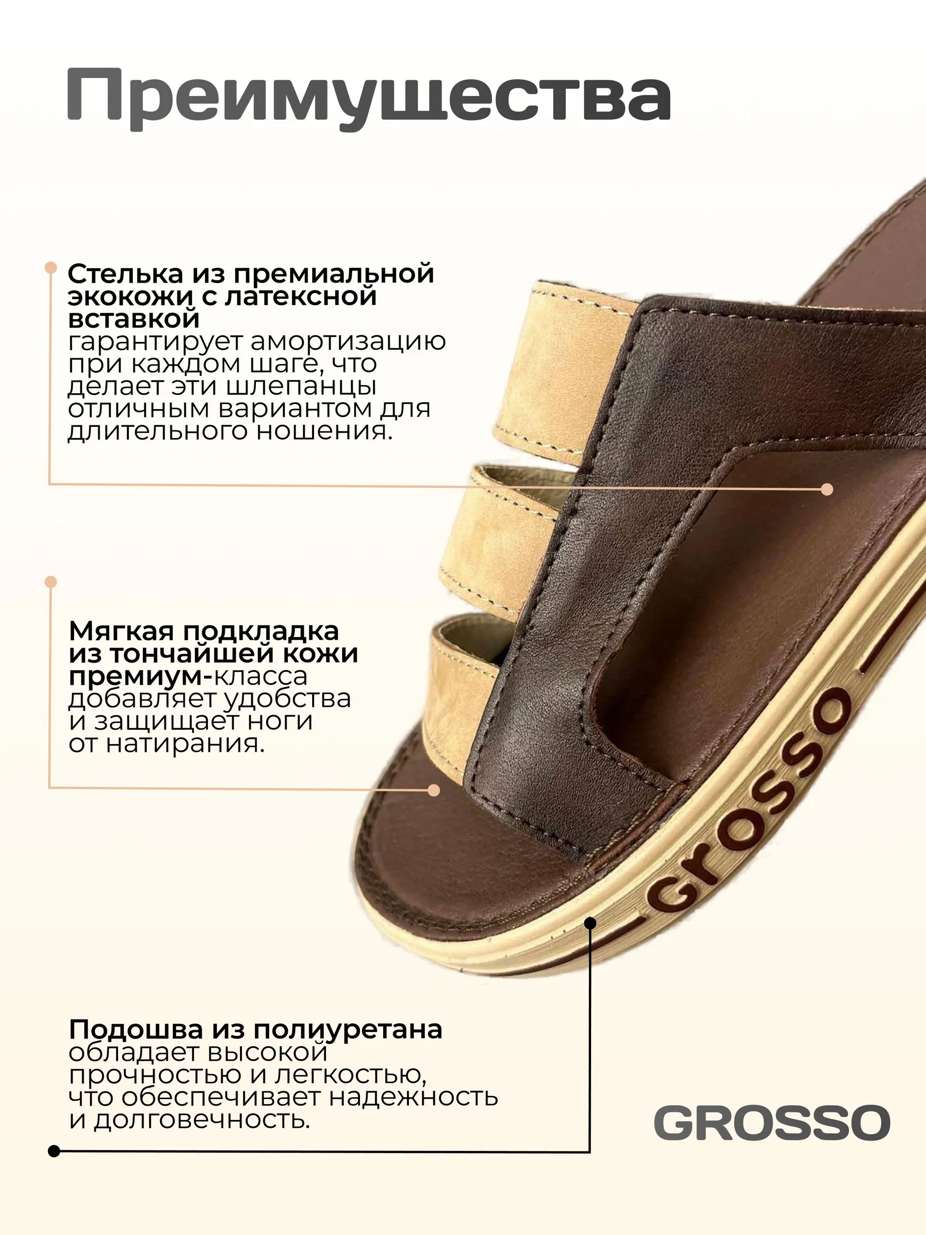 gr-31 кор.капуч — изображение 13