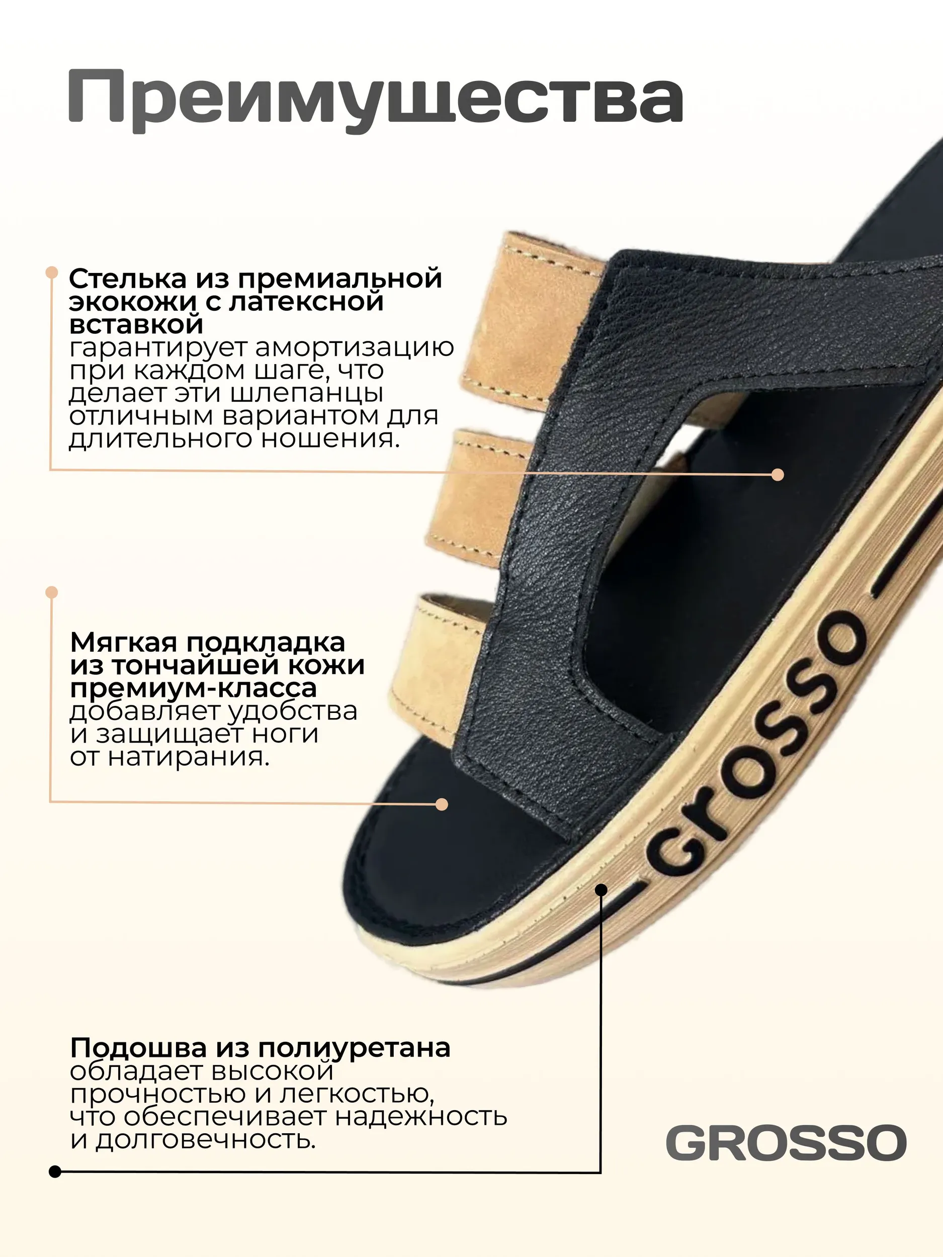 gr-31 черн/капуч — изображение 14
