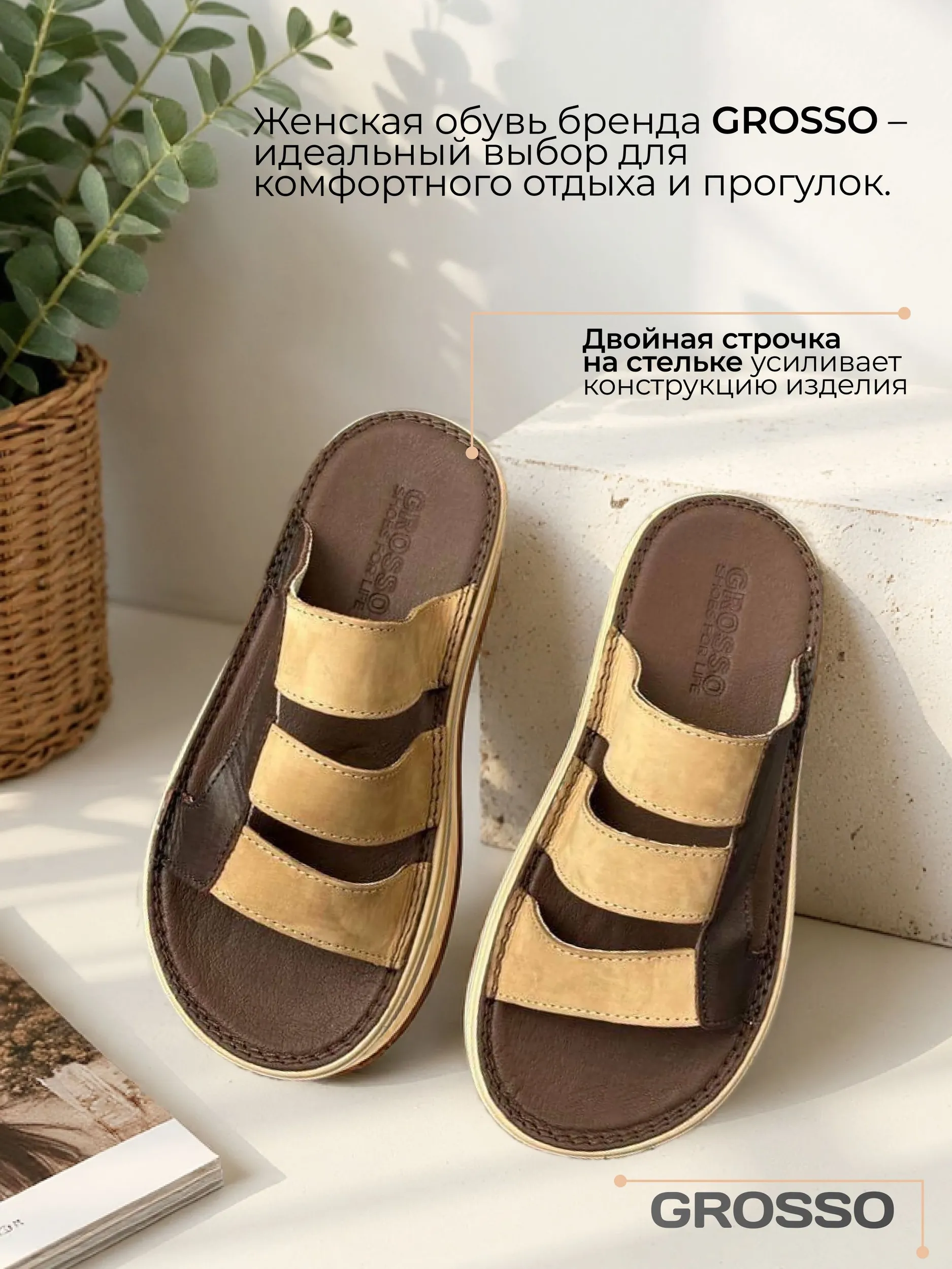 gr-31 кор.капуч — изображение 14