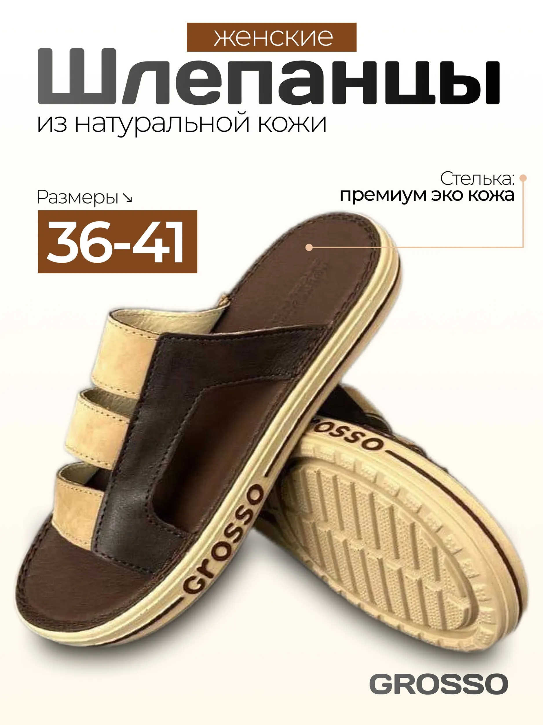 gr-31 кор.капуч — изображение 15