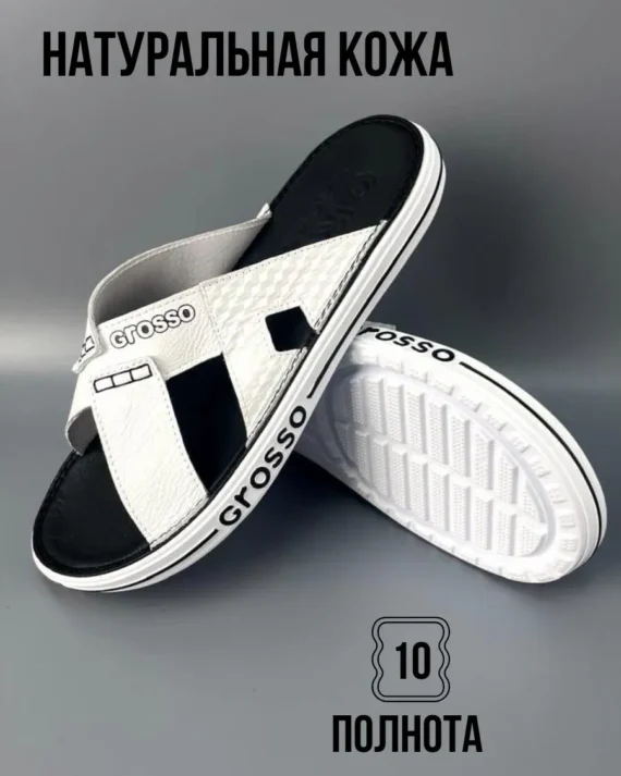 GR-7 БЕЛЫЙ - 40